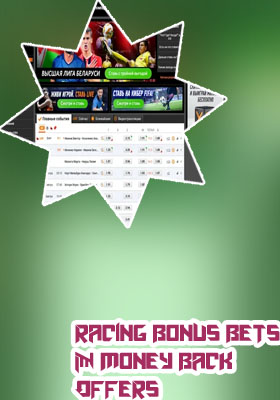 Best bookmaker joining offers