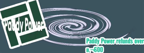 Paddy power all ireland